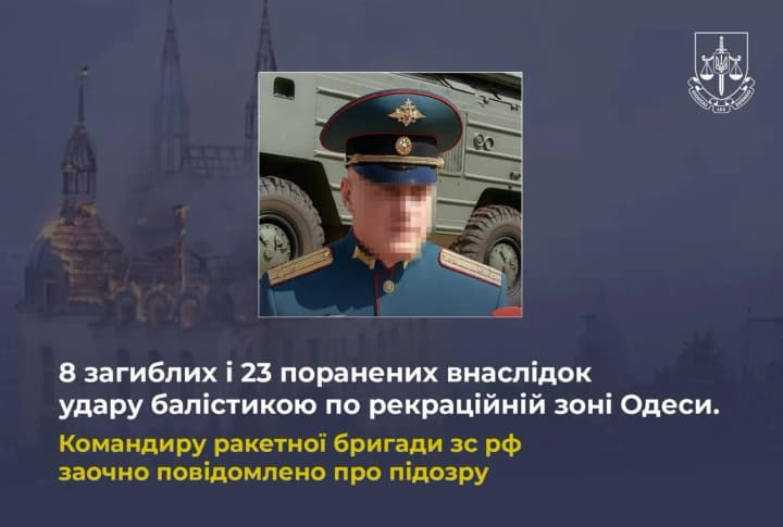 viddav-nakaz-vdaryty-iskanderom-po-odesi-zaochno-povidomleno-pro-pidozru-polkovnyku-rf