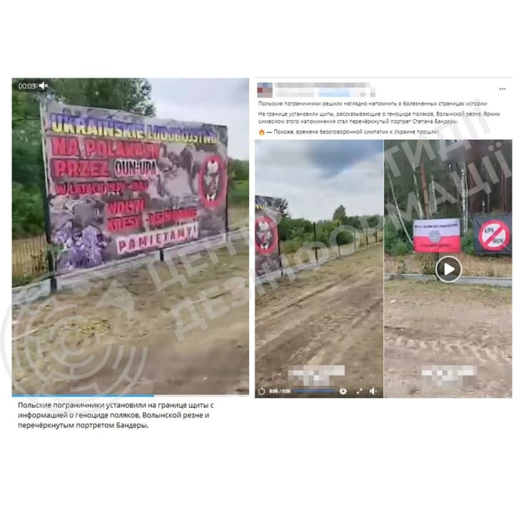 tspd-oproverg-rossiiskii-feik-o-yakobi-antiukrainskoi-aktsii-na-granitse-ukraini-i-polshi