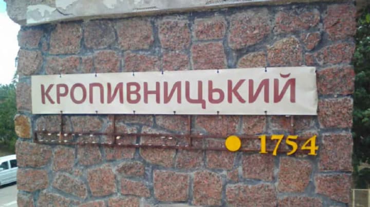 kropyvnytskyi-perezhyv-nichnu-ataku-droniv-shcho-vidomo