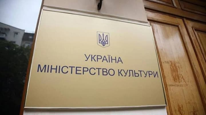 ministerstvo-kulturi-poluchilo-vremennuyu-rukovoditelnitsu-ispolnyayushchei-obyazannosti-naznachili-tatyanu-berezhnuyu