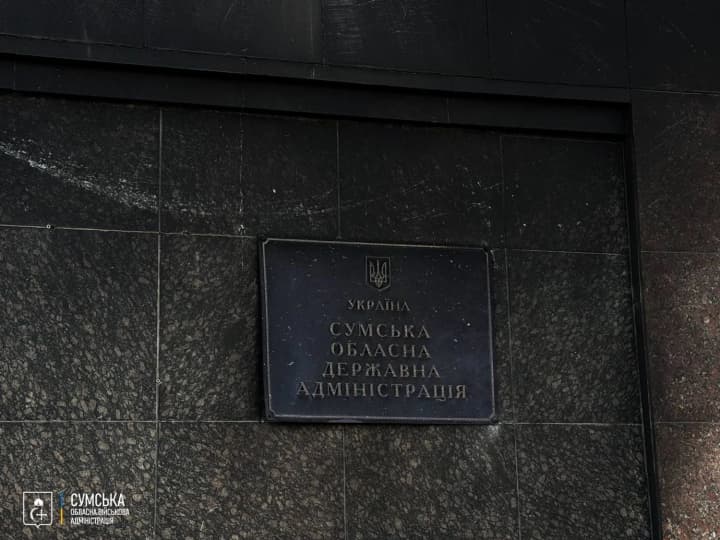 russians-again-struck-sumy-regional-state-administration-there-are-casualties-rsa