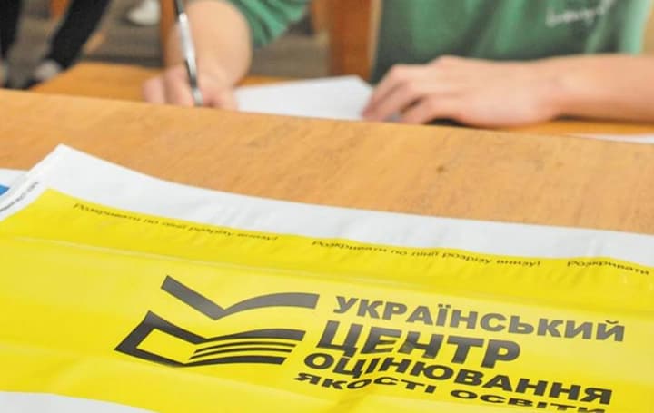 rezultati-yevv-uzhe-dostupni-oni-razmeshcheni-v-kabinetakh-uchastnikov-vstupitelnikh-ispitanii