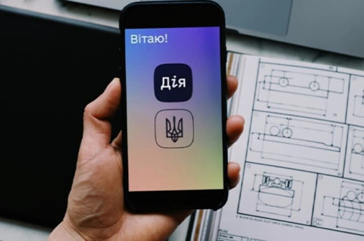 v-rabote-prilozheniya-diya-proizoshel-tekhnicheskii-sboi-v-mintsifri-govoryat-chto-nuzhno-obnovit-prilozhenie