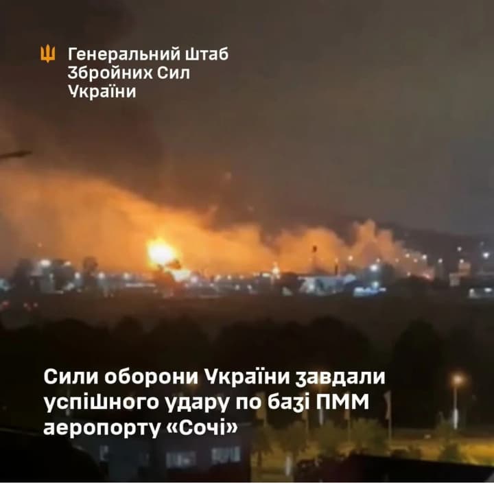 general-staff-confirmed-the-hit-on-the-fuel-base-of-sochi-airport-in-krasnodar-krai