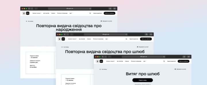 diia-vidnovyla-onlain-zamovlennia-svidotstv-ta-vytiahiv