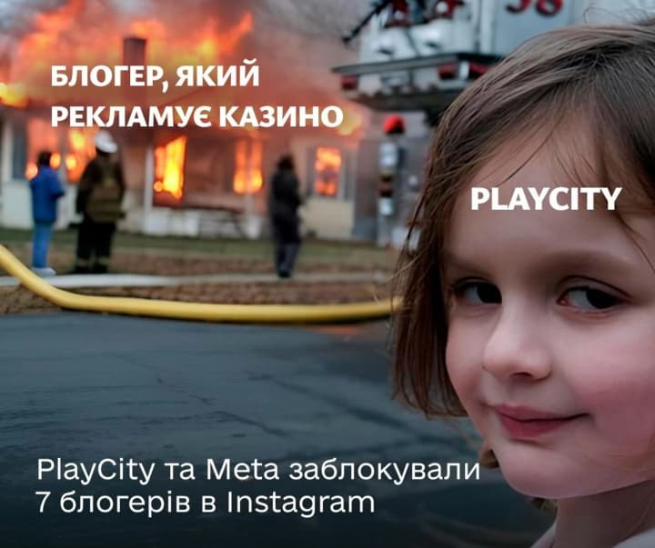 blogeri-sistematicheski-prodvigali-onlain-kazino-cherez-stories-playcity-i-meta-zablokirovali-sem-instagram-akkauntov