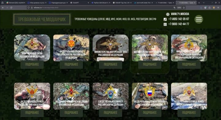 masshtabna-kiberataka-hur-vyvedeno-z-ladu-infrastrukturu-internet-provaidera-shcho-obsluhovuie-sylovykiv-rf