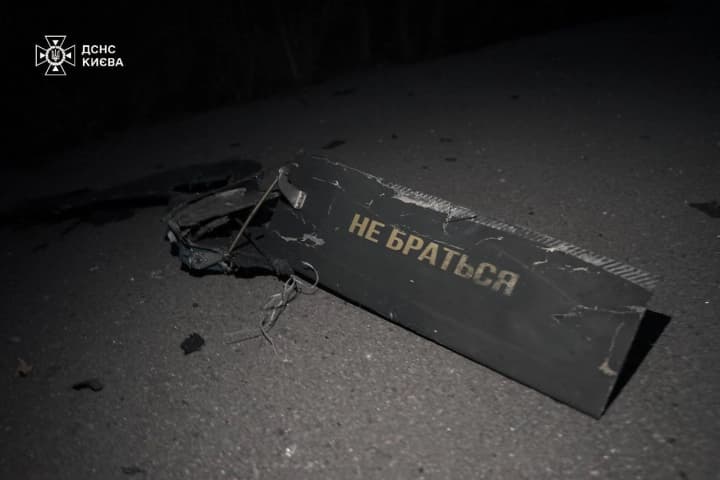 24-iz-45-vrazheskikh-dronov-obezvrezheni-nad-ukrainoi