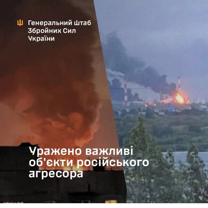 general-staff-confirmed-damage-to-syzran-oil-refinery-in-russia-and-enemy-command-post-in-donetsk-region