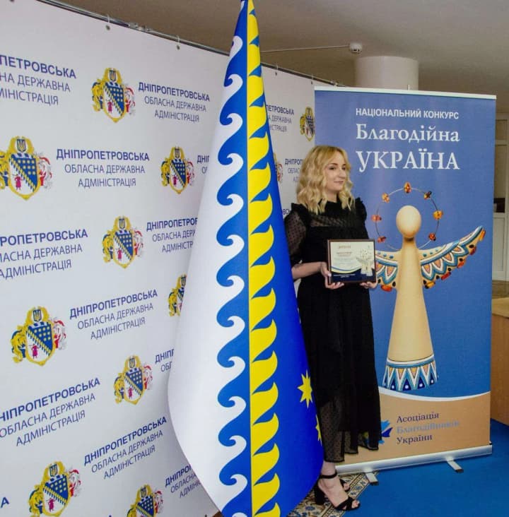 birzha-blahodiinosti-dobrodii-otrymala-vidznaku-vid-asotsiatsii-blahodiinykiv-ukrainy