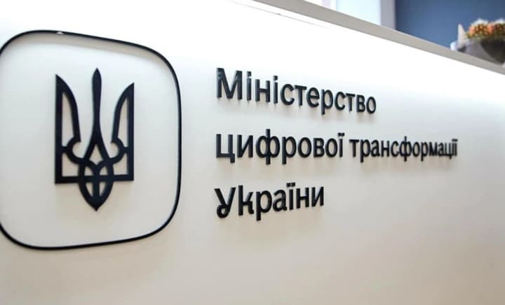znyzyty-koruptsiiu-pidvyshchyty-doviru-mintsyfry-hotuietsia-vprovadyty-servisy-diiaofis-i-tsnap-20