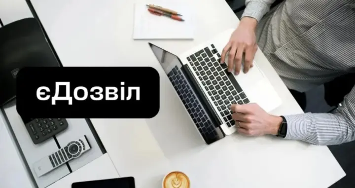 ukraine-launched-the-first-state-service-with-artificial-intelligence