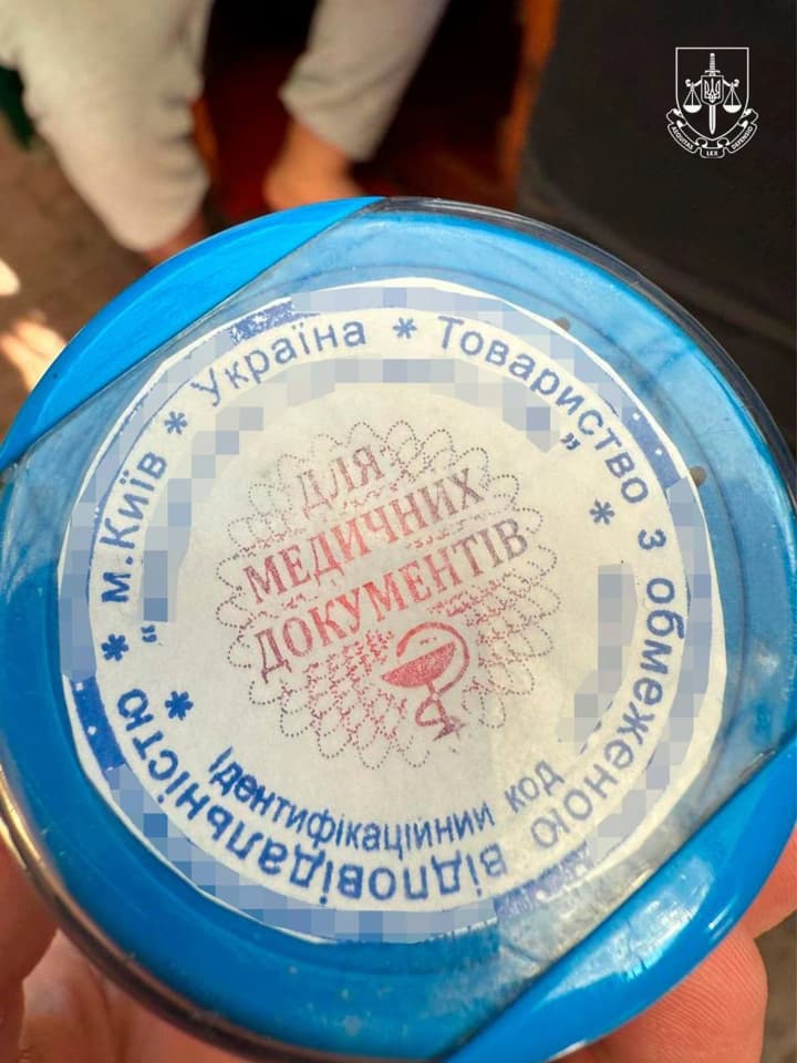 nezakonno-oformliuvaly-invalidnist-eksholova-tsentralnoi-msek-marunych-ta-yoho-spilnyky-otrymaly-pidozry