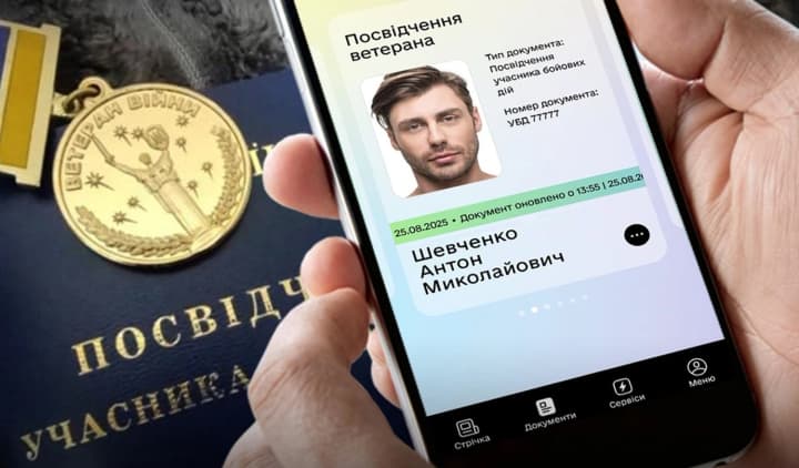 bolee-71-tisyachi-voennikh-poluchili-status-ubd-po-novoi-sisteme-minoboroni