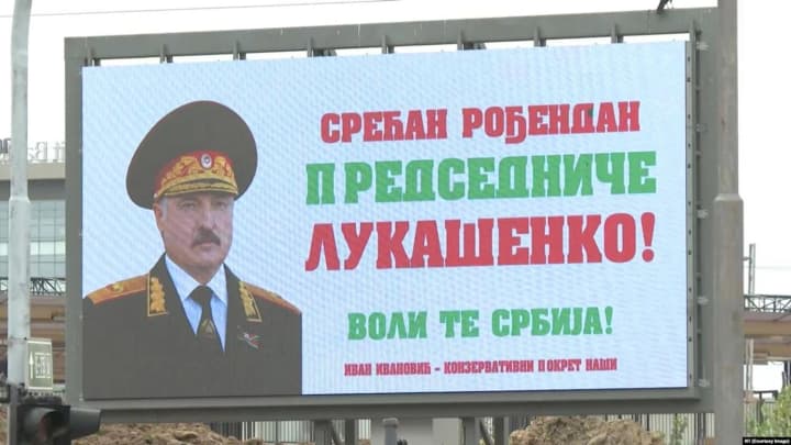 u-serbii-pryvitaly-lukashenka-z-dnem-narodzhennia-bilbordamy-khto-tse-zrobyv