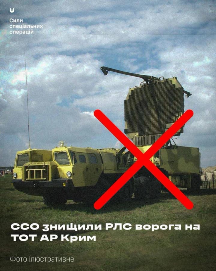 sso-of-ukraine-destroyed-s-300-complex-radar-in-occupied-crimea