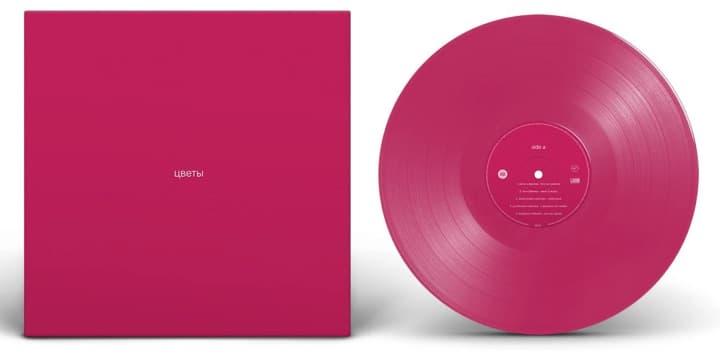 moon-records-vipustil-plastinku-artistki-dakooka-nekotorie-pesni-kotoroi-zapisani-s-rossiiskimi-ispolnitelyami