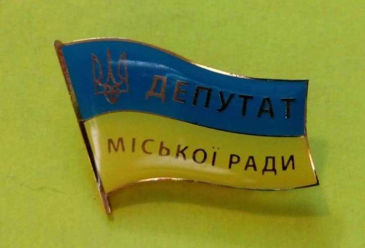 the-cabinet-of-ministers-published-a-resolution-allowing-female-local-council-deputies-to-leave-ukraine