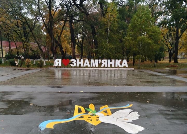 enemy-attack-on-znamianka-three-injured-damaged-houses