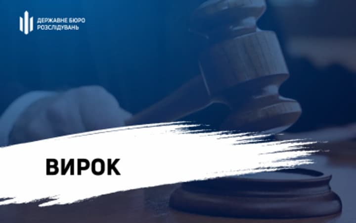 viiskovyi-otrymav-dovichne-za-rozstril-politseiskykh-i-dvokh-zhinok-na-donechchyni