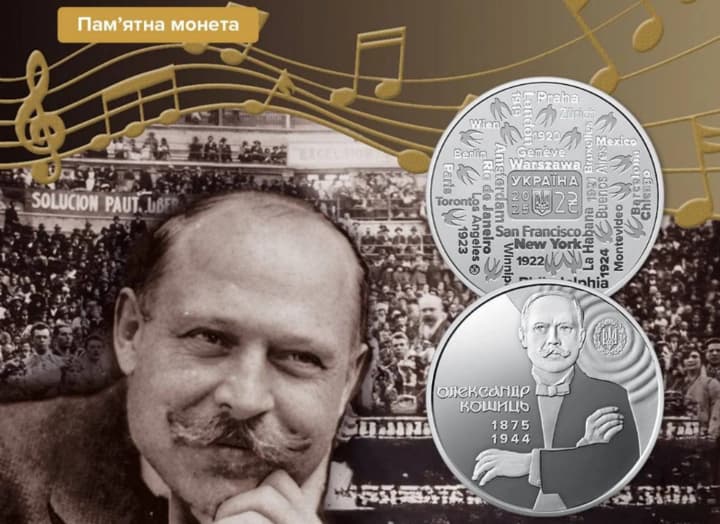 nbu-vypustyv-monetu-na-chest-dyryhenta-yakyi-predstavyv-svitu-znamenytyi-shchedryk