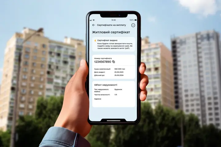 yevidnovlennya-vozobnovilo-rabotu-v-diyi