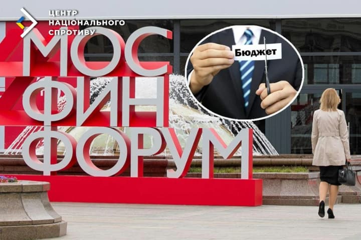 okkupatsionnim-administratsiyam-sokrashchayut-finansirovanie-regionov-iz-za-ekonomicheskoi-situatsii-tsns