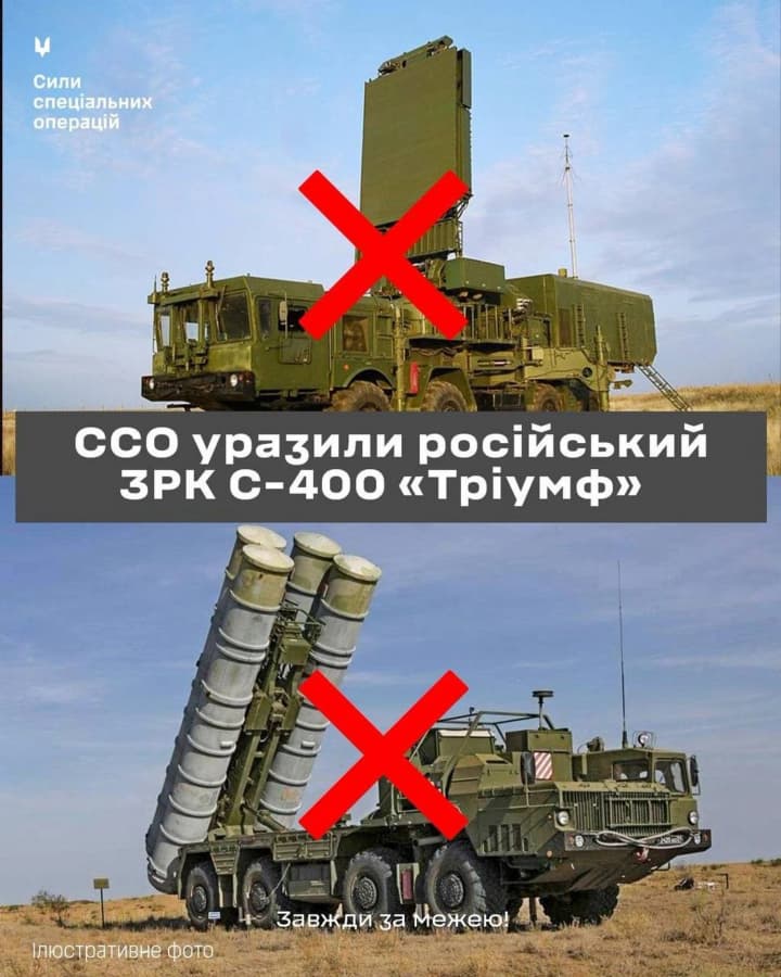 sso-pidtverdyly-urazhennia-vyiavlenoho-u-kaluzkii-oblasti-rosiiskoho-zrk-s-400-triumf