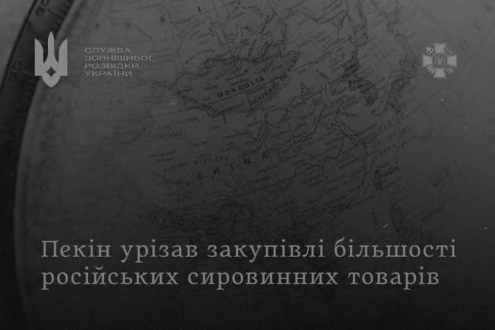 china-canceled-subsidies-for-russian-copper-and-nickel-limiting-the-advantages-of-suppliers-from-the-russian-federation-intelligence