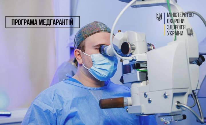 ukraintsi-s-travmami-glaz-iz-za-voini-mogut-poluchit-besplatnoe-protezirovanie-marshrut-patsienta