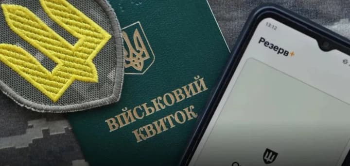 v-ukraini-unormuvaly-avtomatyzatsiiu-postanovky-i-zniattia-z-obliku-komu-mozhna-ne-khodyty-v-ttsk