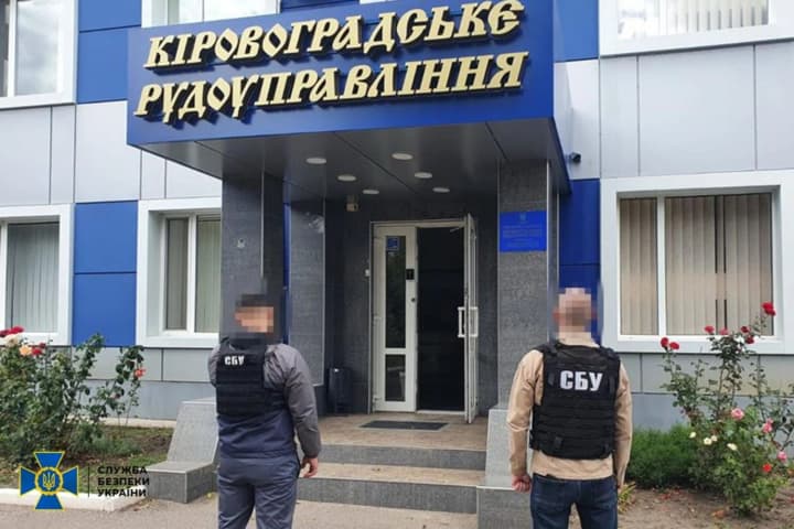 ukraine-wants-to-seize-shares-of-russian-businessman-linked-to-rosatom