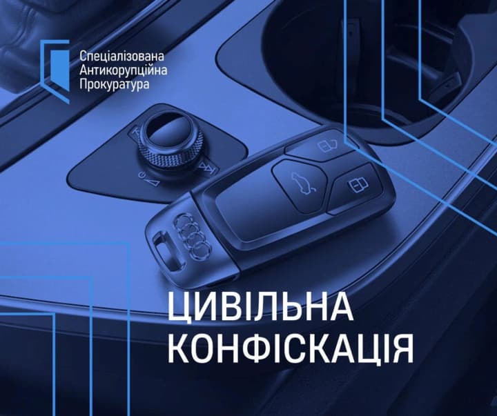 vaks-konfiskuvav-audi-q7-yakym-korystuietsia-holova-mista-sambir-na-lvivshchyni