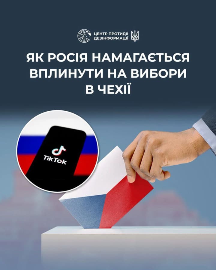 cpd-reacted-to-accounts-with-pro-russian-narratives-before-the-elections-in-the-czech-republic