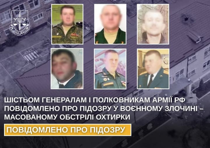 shistom-rosiiskym-heneralam-i-polkovnykam-oholosyly-pidozru-u-voiennomu-zlochyni-pislia-obstrilu-okhtyrky