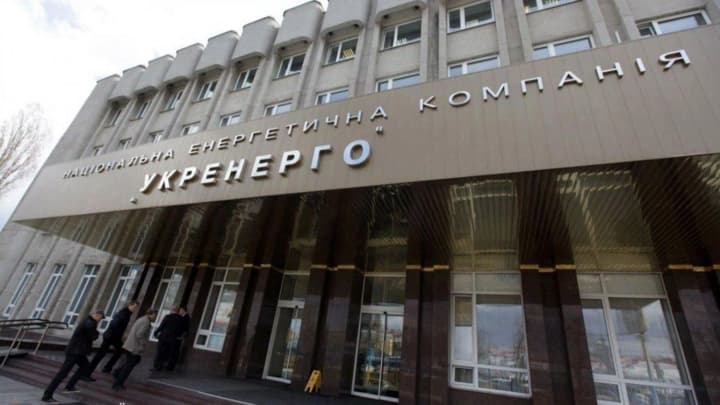 ukrenergo-assured-that-the-chairman-of-the-board-zaichenko-and-the-board-members-continue-to-work