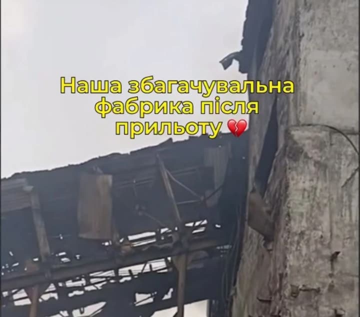 russia-attacked-a-coal-enrichment-plant-in-donetsk-region-the-enterprise-has-been-mothballed