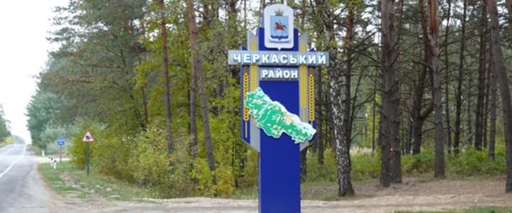 enemy-shelling-damaged-infrastructure-in-cherkasy-region-and-residential-buildings-traffic-on-the-hpp-dam-is-blocked