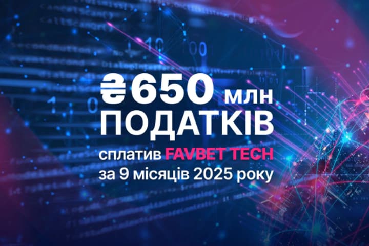 favbet-tech-paid-over-uah-650-million-in-taxes-in-the-first-9-months-of-2025