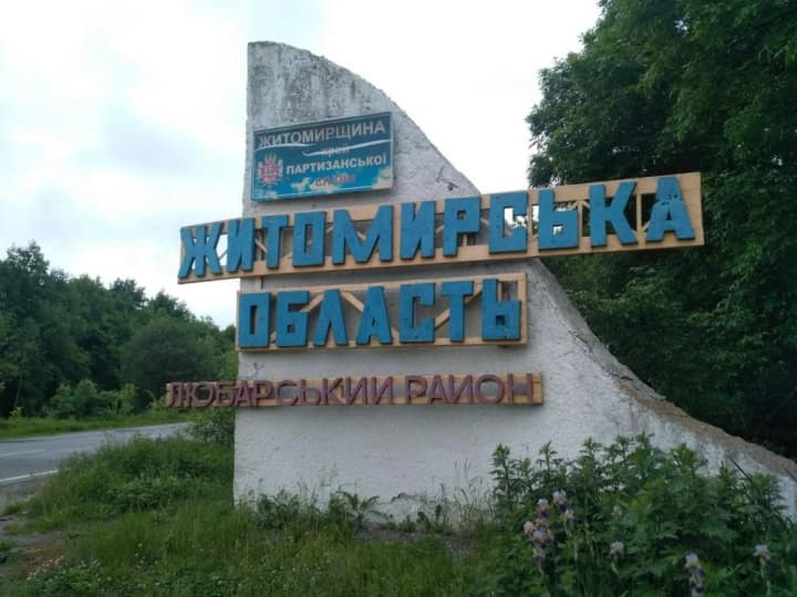 in-zhytomyr-region-a-man-detonated-a-grenade-on-a-train-casualties-reported-emergency-services-are-working-at-the-scene