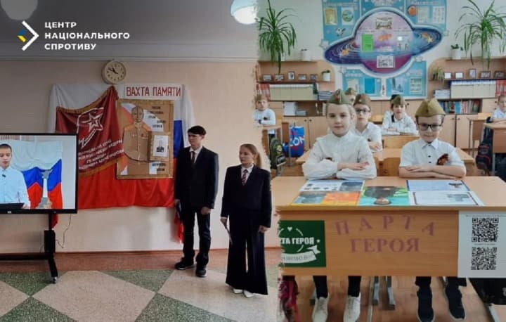 zamist-znan-kult-heroiv-svo-moskva-nakazala-shkolam-na-tot-vstanovliuvaty-party-heroiv-tsns