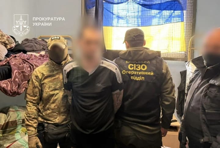 v-kieve-arestant-sizo-ugrozhal-drugomu-zaklyuchennomu-i-treboval-ot-nego-150-tis-grn-yemu-soobshcheno-o-podozrenii