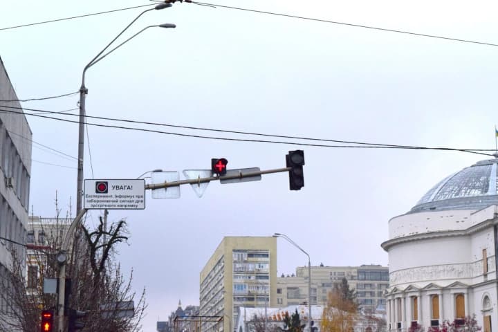 v-kieve-vvodyat-eksperimentalnii-svetofornii-signal-grecheskii-krest-chto-izvestno