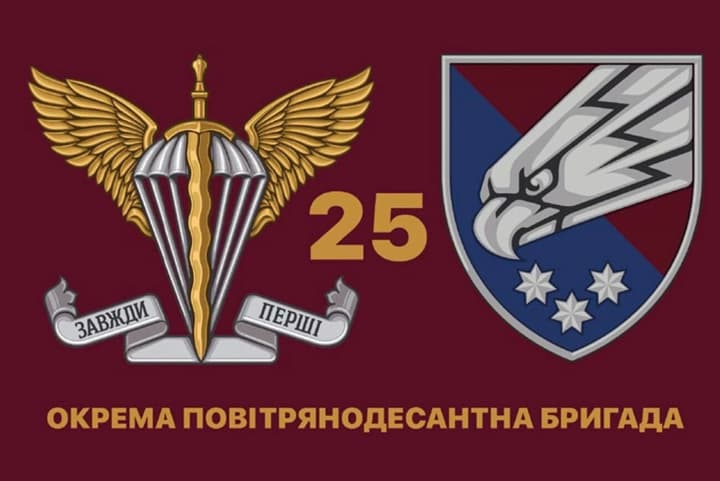 desantnyky-zsu-vynaishly-sposib-dostavliaty-neobkhidne-na-peredovu-pid-pokrovskom