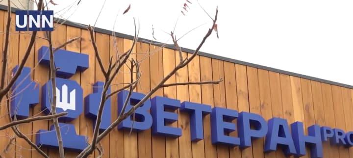 v-kievskoi-oblasti-otkrili-veteranskii-tsentr-veteran-pro