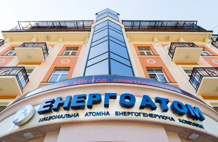 new-supervisory-board-of-energoatom-to-be-presented-within-a-week-company-undergoing-audit
