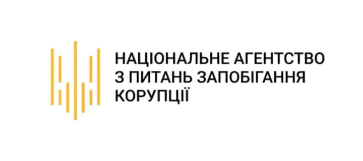 nacp-launched-an-official-investigation-after-being-mentioned-in-nabu-materials