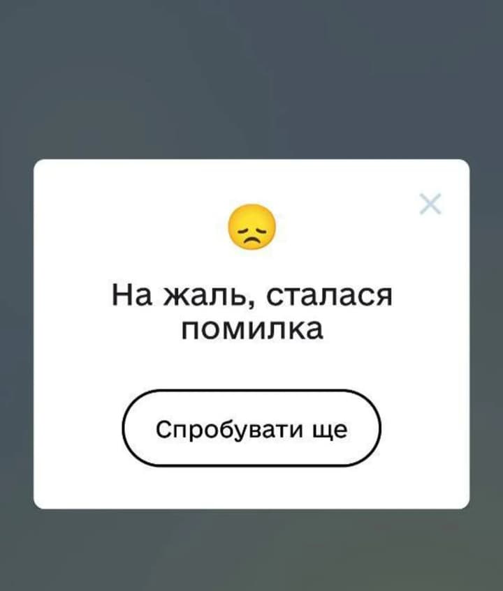 masshtabnii-sboi-v-diyi-servis-ne-spravilsya-s-bolshim-kolichestvom-polzovatelei-veroyatno-iz-za-zimnei-podderzhki