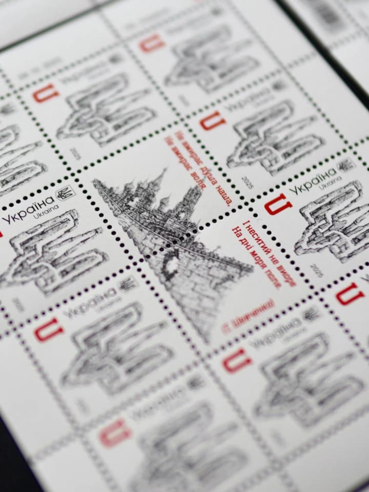 ukrposhta-announced-a-new-stamp-when-it-will-appear-and-what-the-price-is