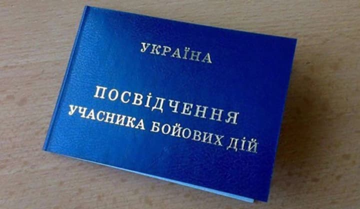 no-additional-bureaucracy-the-ministry-of-defense-simplified-the-procedure-for-obtaining-a-new-combatant-certificate